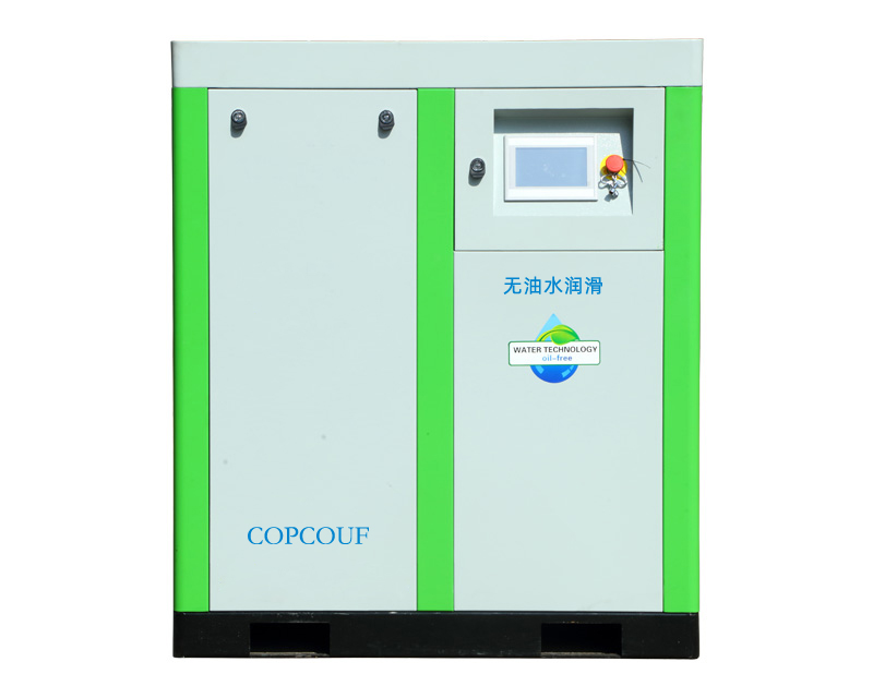 為什么越來越多人選擇水潤滑無油螺桿空壓機？